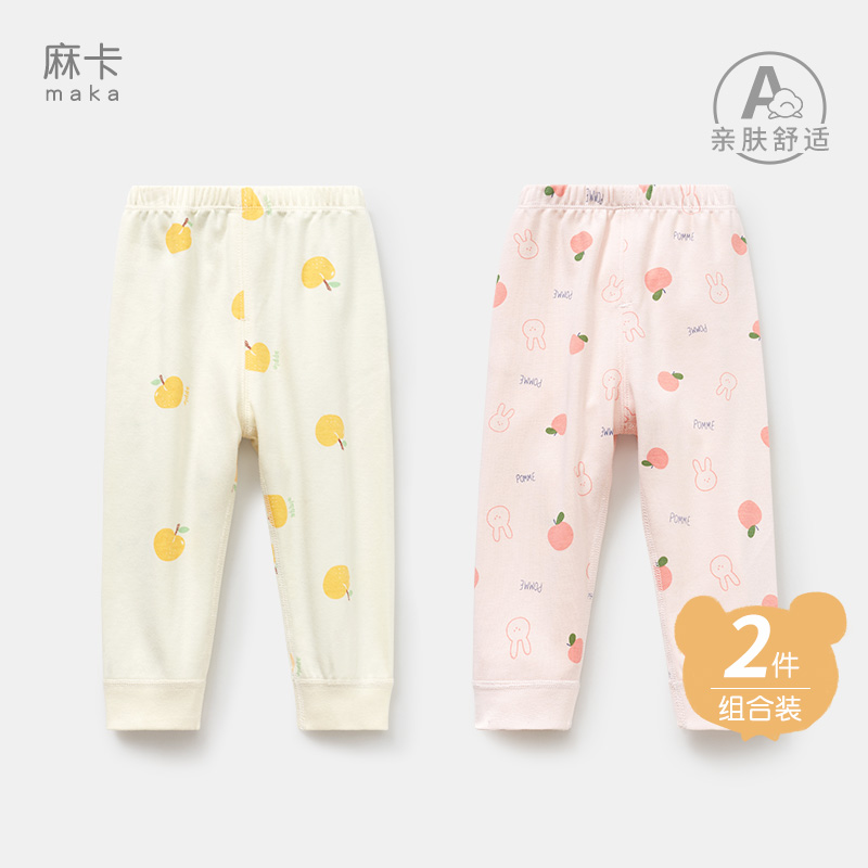纯棉宝宝四季长裤打底裤