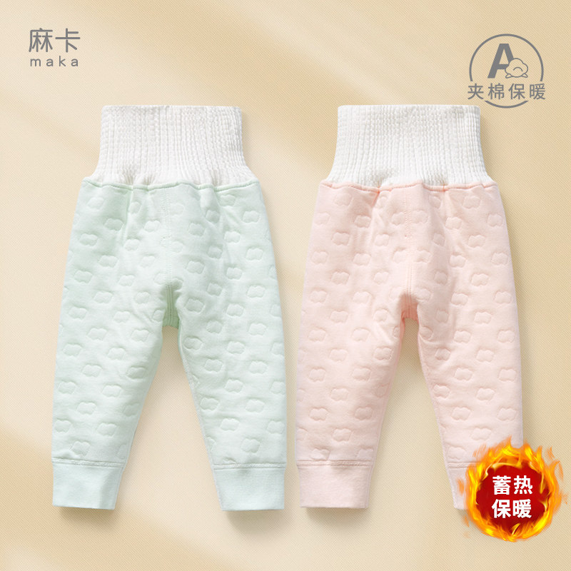 婴儿保暖裤春秋冬儿童打底内穿裤子一岁男童女童高腰棉裤宝宝秋裤,童装/婴儿装/亲子装,保暖裤,淘宝优惠券,粉丝福利购,淘宝优惠卷