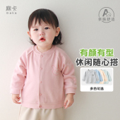 幼儿衣服男童女童开衫 宝宝外套春秋1岁3儿童薄款 秋装 外出婴儿上衣