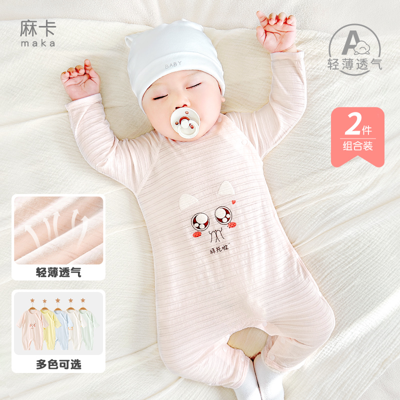 纯棉透气亲肤夏季连体衣