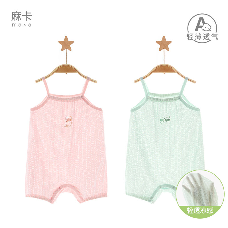 婴儿连体衣夏季外出薄款无袖吊带幼儿包屁衣新生衣服男女宝宝夏装