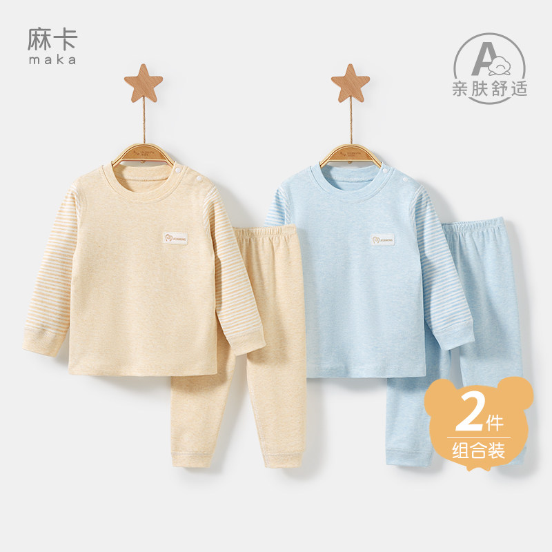 婴儿秋衣秋裤套装春秋季宝宝纯棉薄款打底男女童贴身分体儿童内衣,童装/婴儿装/亲子装,内衣套装,淘宝优惠券,粉丝福利购,淘宝优惠卷