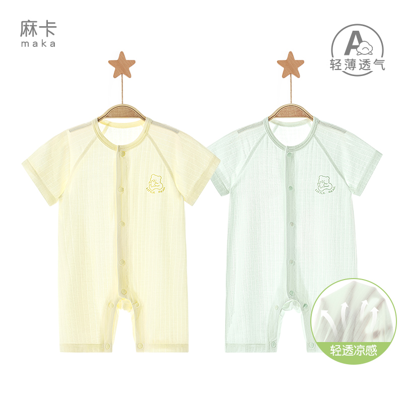 宝宝轻薄透气短袖连体衣夏季