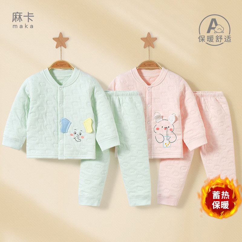 婴儿秋衣秋裤春秋冬儿童夹棉分体睡衣男女童打底内衣宝宝保暖套装,童装/婴儿装/亲子装,内衣套装,淘宝优惠券,粉丝福利购,淘宝优惠卷