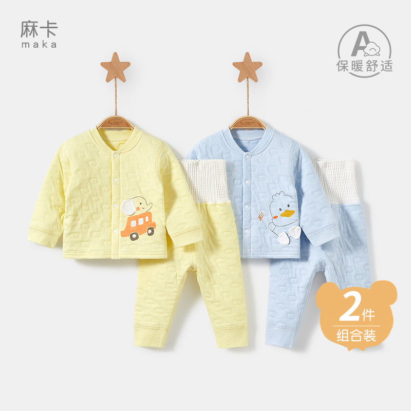 婴儿秋衣套装春秋冬宝宝夹棉男女分体高腰秋裤两件套儿童保暖内衣,童装/婴儿装/亲子装,内衣套装,淘宝优惠券,粉丝福利购,淘宝优惠卷