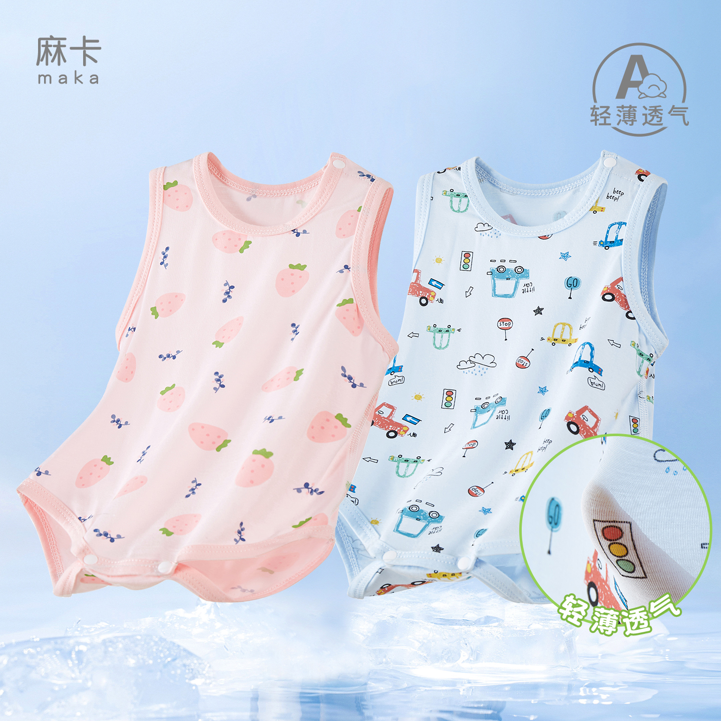婴儿连体衣夏季新生衣服男女薄款夏装背心无袖三角哈衣宝宝包屁衣