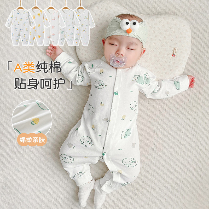 婴儿连体衣春秋季新生纯棉打底薄款睡衣男女幼儿秋装哈衣宝宝衣服