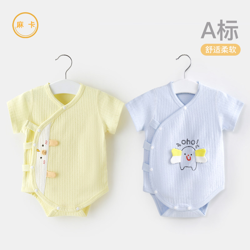 婴儿连体衣夏季短袖纯棉衣服夏装三角和尚薄款包臀新生宝宝包屁衣