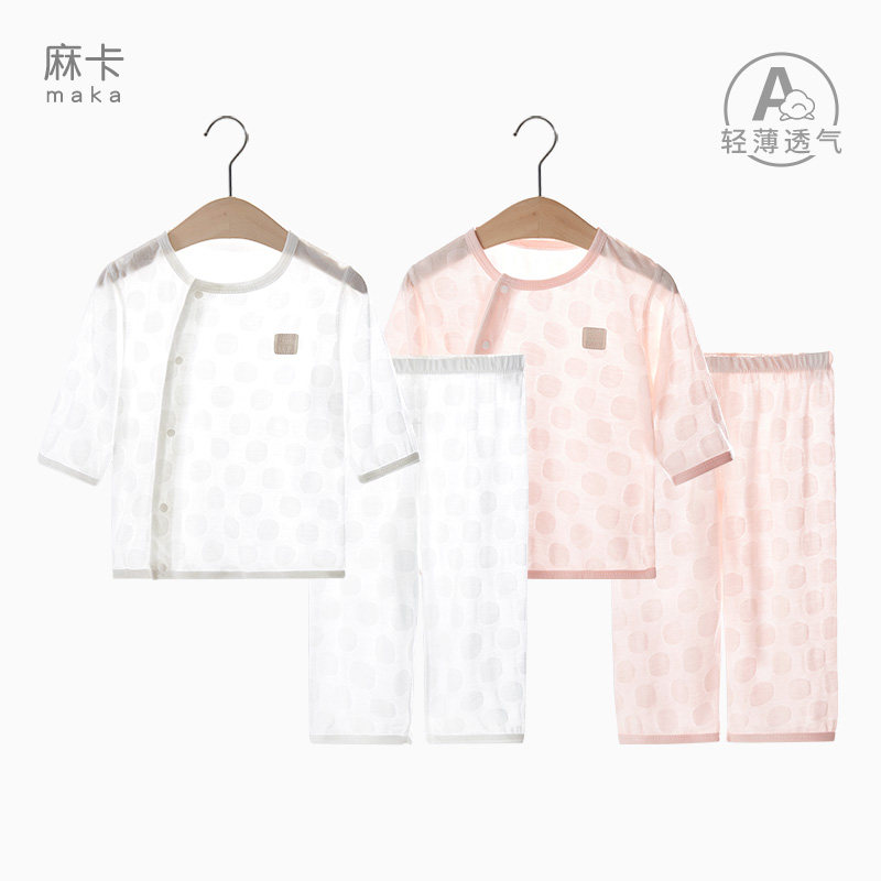 婴儿夏季套装儿童薄款中袖分体男女童空调睡衣幼儿两件套宝宝衣服