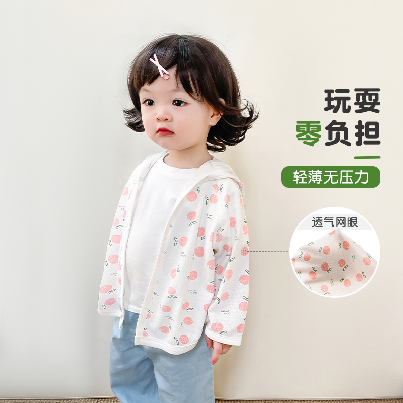 舒适时尚百搭透气防晒衣