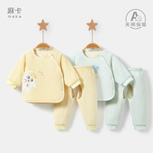 婴儿棉服春秋冬新生保暖分体0棉衣3月薄夹棉套装 初生宝宝棉袄 冬装
