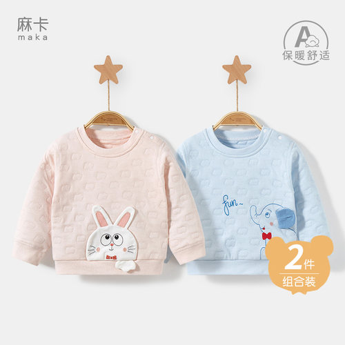 宝宝秋冬薄夹棉保暖上衣