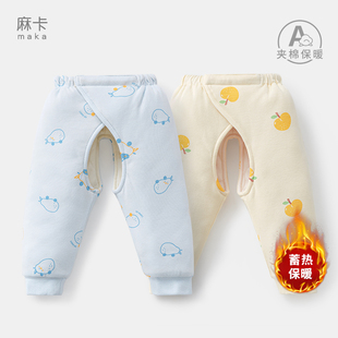 出生宝宝保暖裤 新生婴儿裤 子春秋冬初生夹棉0外穿3月开裆按扣棉裤