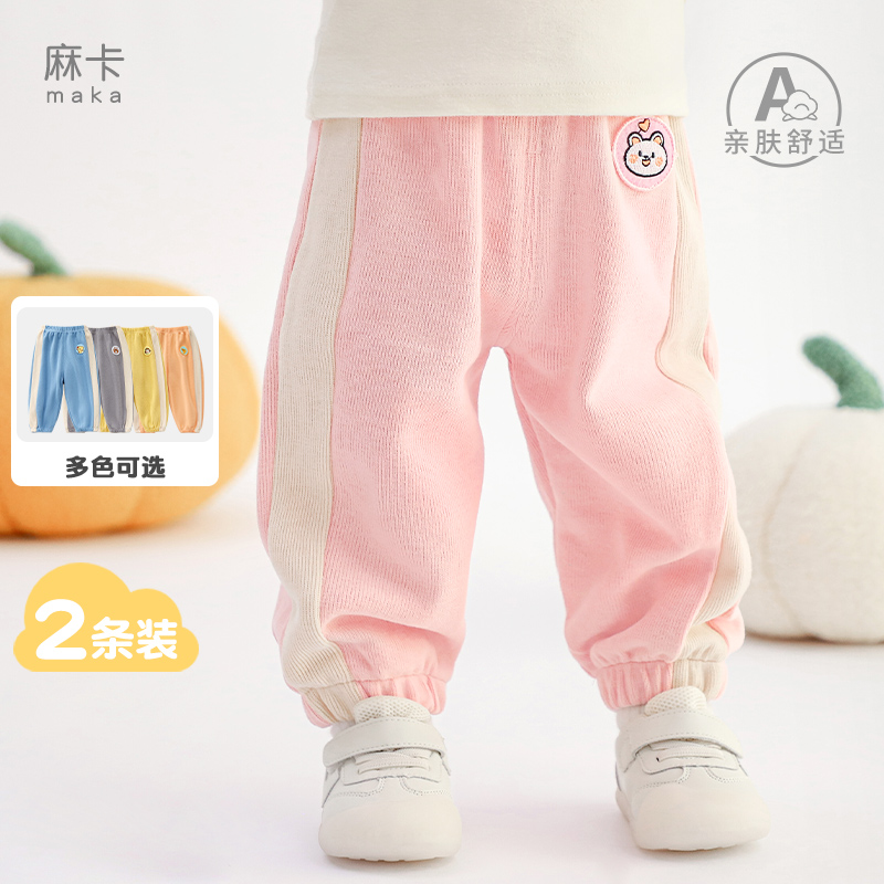 春秋时尚百搭宝宝裤子