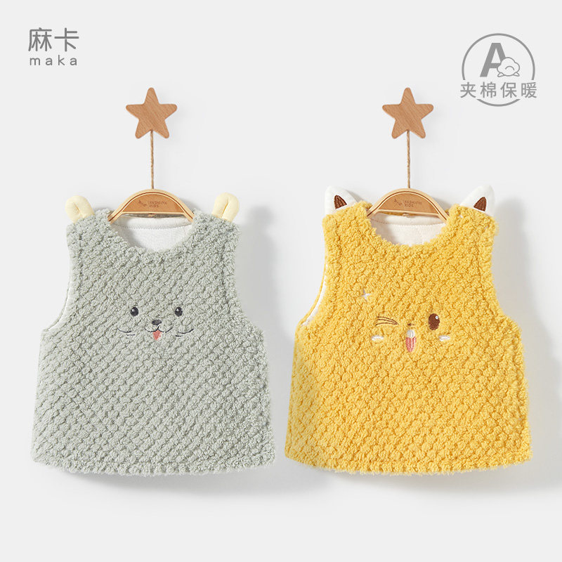 儿童背心春秋冬新生婴儿薄夹棉冬装外套男女保暖幼儿坎肩宝宝马甲