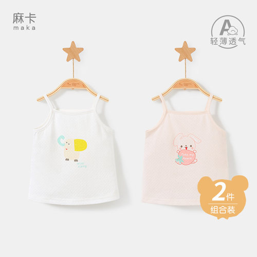夏季亲肤柔软透气小吊带