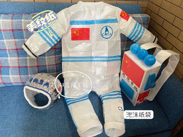 儿童环保服装塑料气泡袋手工diy男童宇航员太空服演出时装秀走秀