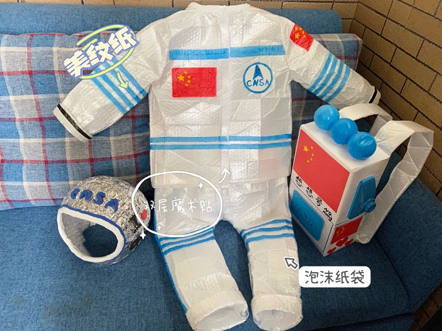 儿童环保服装塑料气泡袋手工DIY男童宇航员太空服演出时装秀走秀 童装/婴儿装/亲子装 儿童演出服 原图主图