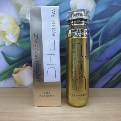 温碧泉芯肌鲜润柔肤水120ml紧致保湿弹嫩爽肤水提亮肤色柔肤水