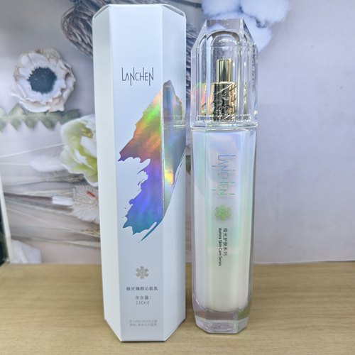 蓝秀极光臻颜沁肌乳110ml补水保湿滋润提亮肤色紧致专柜正品