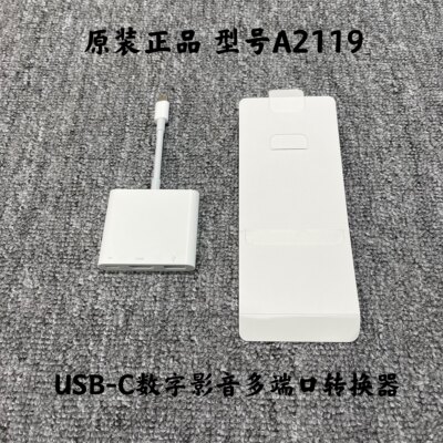 适用苹果MacBookairpro原装拓展坞type-c接口hdmi高清转换器直播