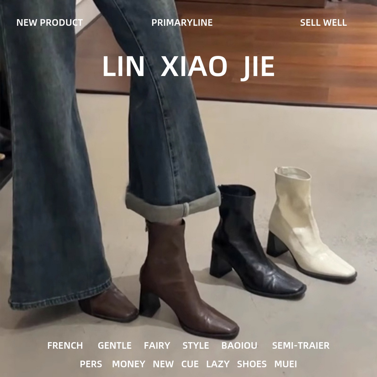 法式复古方头高跟短靴女粗跟