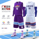 7號(hào)籃球服印字一件夏季 背心印花加工比賽訓(xùn)練服運(yùn)動(dòng)比賽球衣