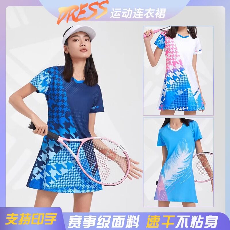 羽毛球服速干套装女款连体连衣裙短袖排球网球衣绝美出片夏季运动