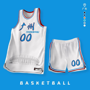 广州队全身印篮球服定制美式免费印套装男学生比赛训练服球衣透气