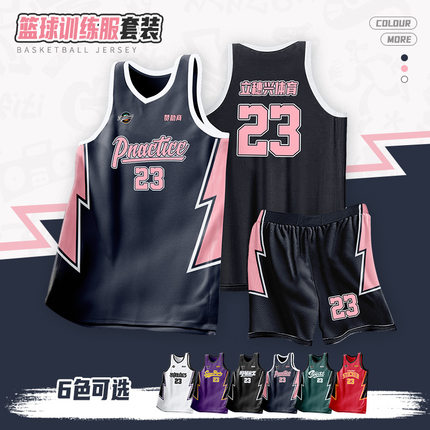 美式窄肩球服运动男儿童背心速干比赛篮球服训练服男成年球衣套装