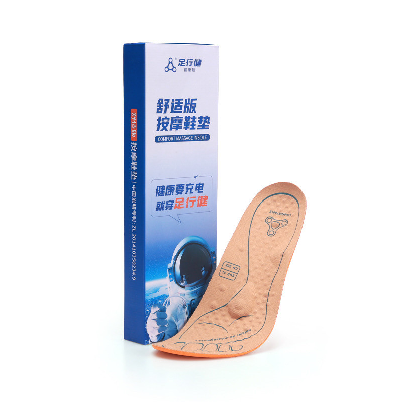 足行健鞋垫足底筋膜炎专用足弓垫支撑腱炎足跟痛疼骨刺矫正器护具