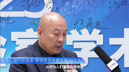 2019+2021吕文艺自然科学吕氏时空人内部资料教学视频讲义详咨询
