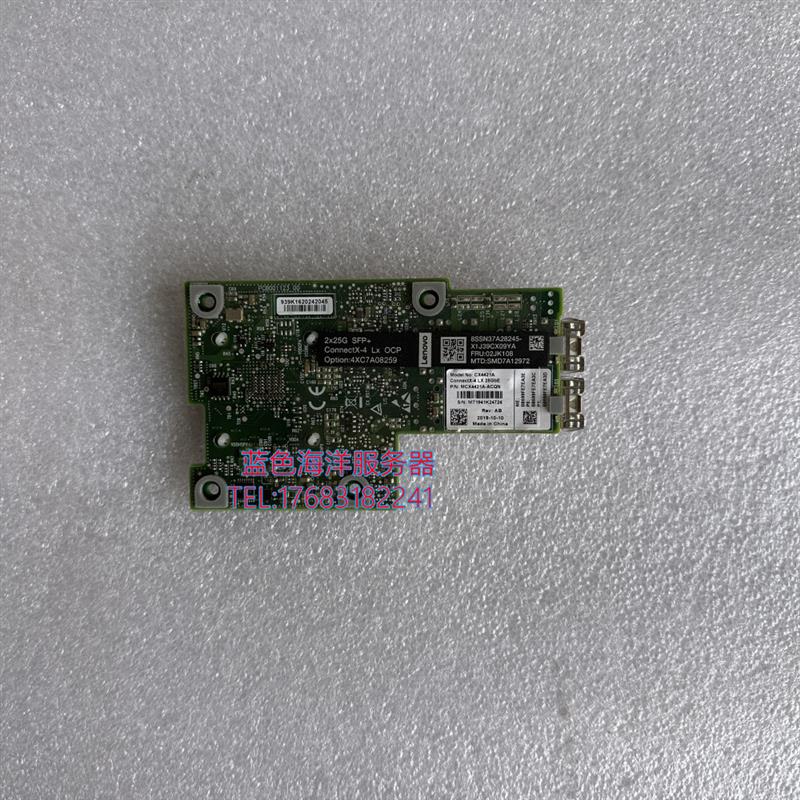 联想HR630X HR650X服务器 OCP网卡 双口25G CX4421A  02JK108