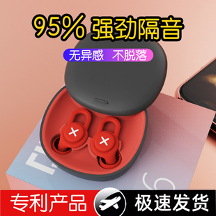 耳塞防噪音e睡眠睡觉专用硅胶超级降噪隔音学习静音打呼噜防吵神