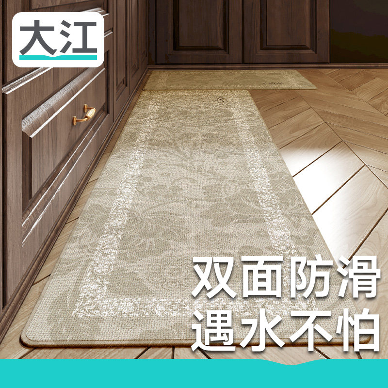 大江地垫欧式厨房专用防水耐脏地毯速干可擦洗防油垫家用灶台脚垫,居家布艺,厨房地垫,淘宝优惠券,粉丝福利购,淘宝优惠卷