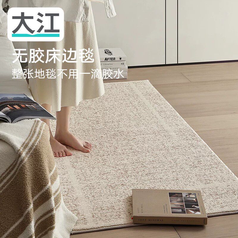 大江床边毯简约侘寂风可机洗卧室房间长条法式地毯垫床尾地垫高级