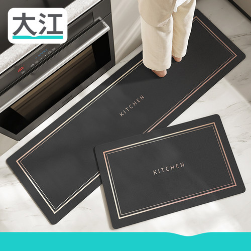 大江吸水耐脏厨房地垫
