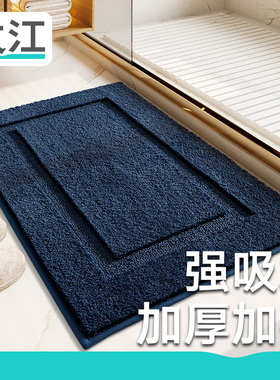 大江地垫蓝色卫浴加厚吸水垫浴室卫生间防滑脚垫厕所门口现代地毯