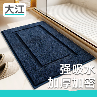 大江地垫蓝色卫浴加厚吸水垫浴室卫生间防滑脚垫厕所门口现代地毯