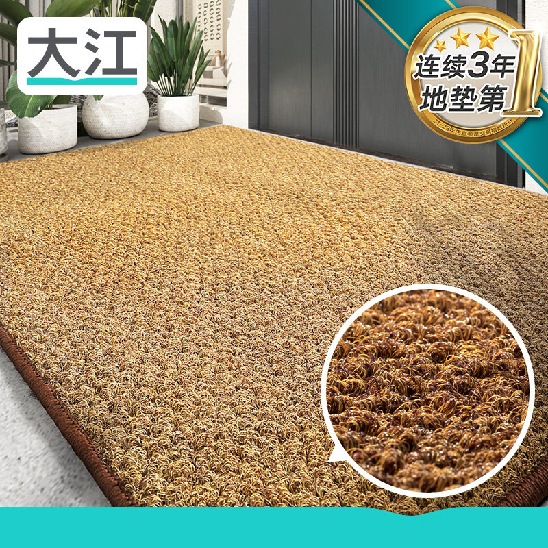 大江地垫豪宅大门口入户门耐脏脚垫家用地毯玄关门厅防滑进门垫子,居家布艺,入户地垫,淘宝优惠券,粉丝福利购,淘宝优惠卷