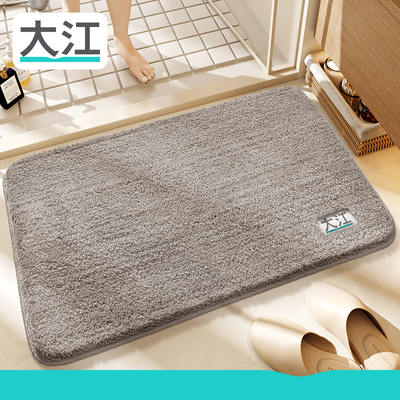 【柔软亲肤】大江厕所吸水地垫