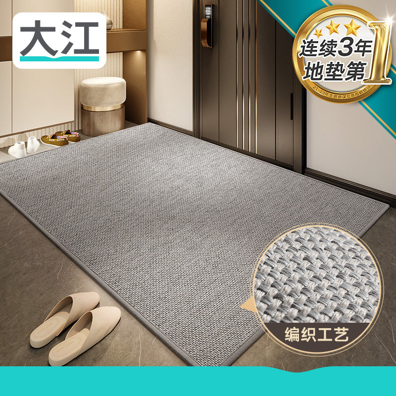 大江地垫家用大门口简约进门垫子室外地毯玄关耐脏入户门防滑脚垫,居家布艺,入户地垫,淘宝优惠券,粉丝福利购,淘宝优惠卷