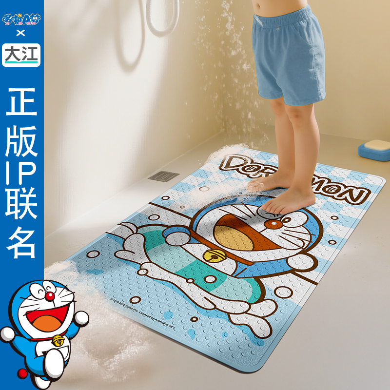正版IP哆啦A梦吸盘浴室防滑垫
