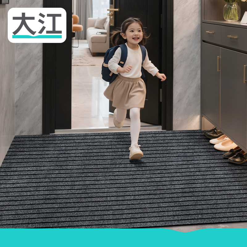 大江入户门地垫高级感玄关门口进门地毯户外门垫家用耐脏除尘脚垫,居家布艺,入户地垫,淘宝优惠券,粉丝福利购,淘宝优惠卷