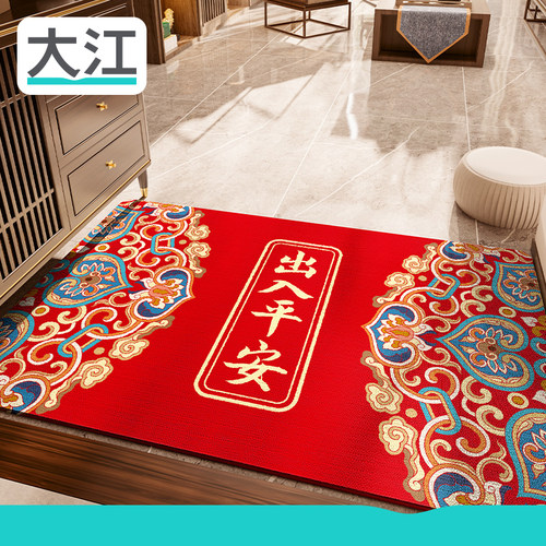 大江入户地垫喜庆大气