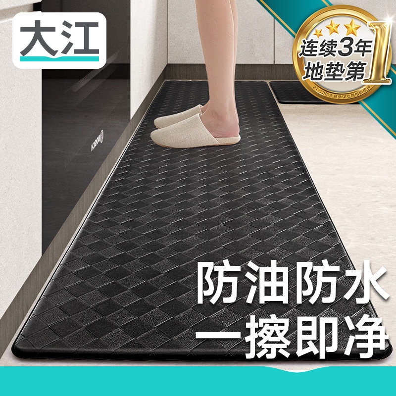 大江地垫厨房长条专用防滑脚垫新款用可擦免洗防油防水耐脏地毯,居家布艺,厨房地垫,淘宝优惠券,粉丝福利购,淘宝优惠卷