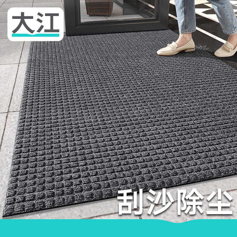 大江地垫入户门垫可裁剪除尘脚垫商用户外地毯耐脏玄关进门防滑垫,居家布艺,入户地垫,淘宝优惠券,粉丝福利购,淘宝优惠卷