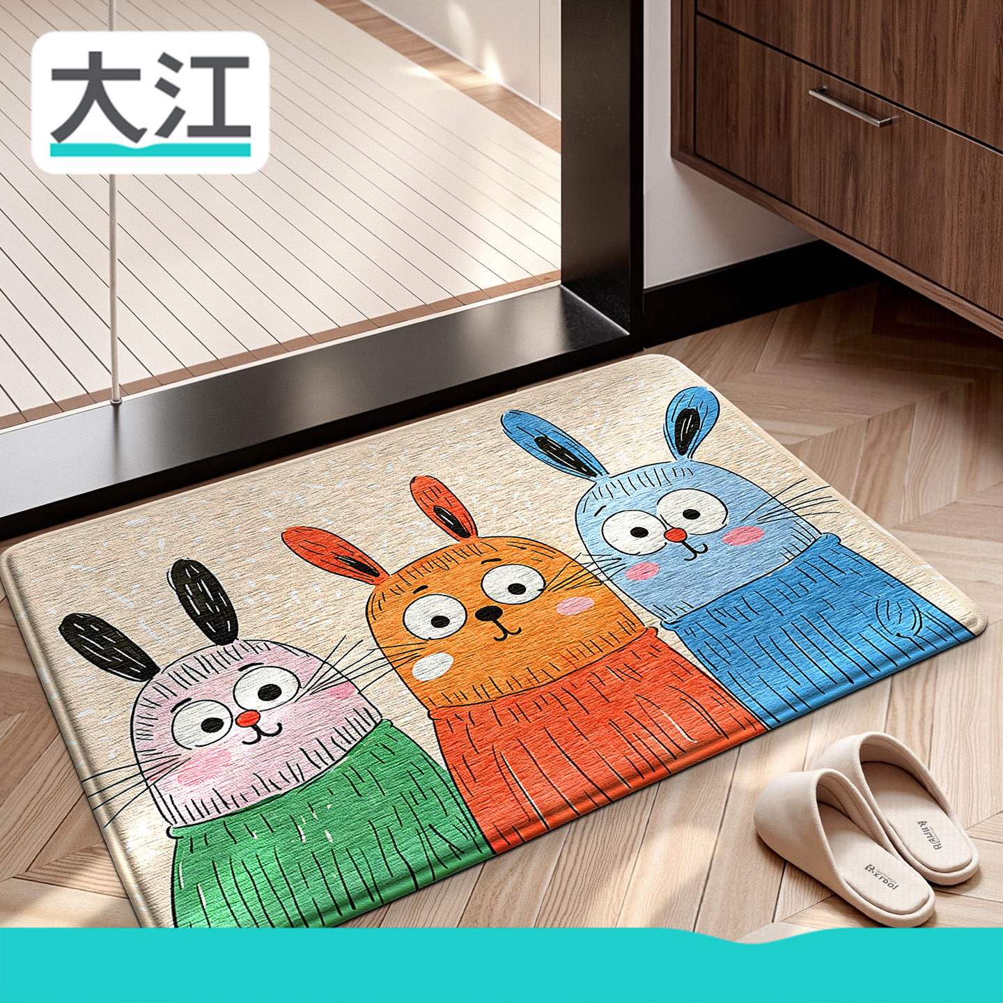 大江地垫浴室吸水家用卡通可爱垫子进门地毯厕所防滑垫卫生间脚垫