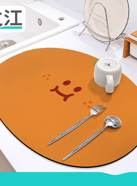 大江地垫橙色硅藻泥桌面洗碗沥水垫厨房水池碗筷台面速干吸水垫子