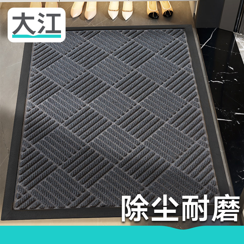 大江入户门地垫大门口商场地毯防滑进门自洁耐脏家用脚垫酒店商用,居家布艺,家用脚垫,淘宝优惠券,粉丝福利购,淘宝优惠卷